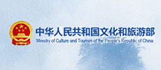 國(guó)家旅游局