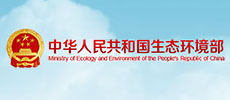 國(guó)家環(huán)保局
