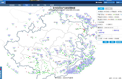 我公司獲得農(nóng)業(yè)氣象服務(wù)系統(tǒng)平臺計(jì)算機(jī)軟件著作權(quán)登記證書