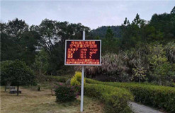 負(fù)氧離子為什么要做負(fù)氧離子監(jiān)測？