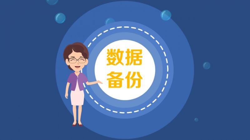 數(shù)據(jù)備份與恢復—抵御勒索軟件的“一劑良藥”