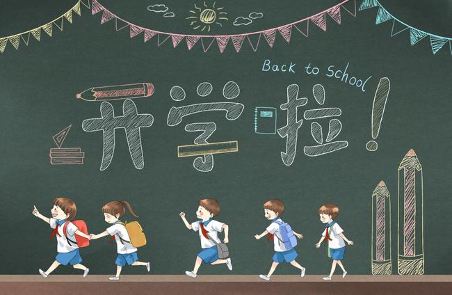 全國開學天氣地圖出爐 防雨防曬防疫情一個都不能少！