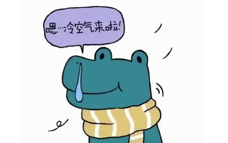 冷冷冷！全國冰凍線進(jìn)程圖出爐 22省份將現(xiàn)“斷崖式”降溫