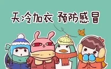 氣象衛(wèi)星監(jiān)測強(qiáng)冷空氣活動