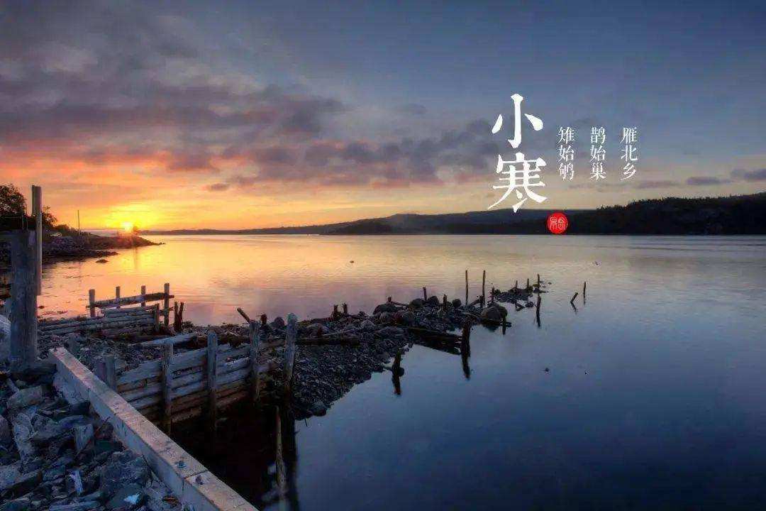 小寒不太寒？今年小寒節(jié)氣全國大部或偏暖 南方陰雨開場