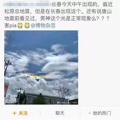 5b0fc144c4cda.jpg 2.jpg