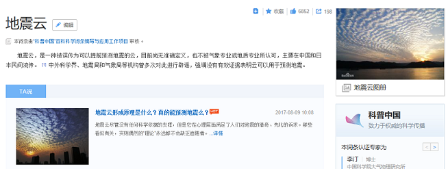 5b0fc4f44ee49.png 00000.png