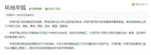 5b0fc53499519.jpg 11.jpg