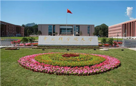 科研機構(gòu)氣象研究