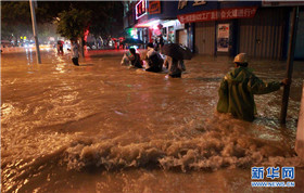 惡劣天氣預(yù)警