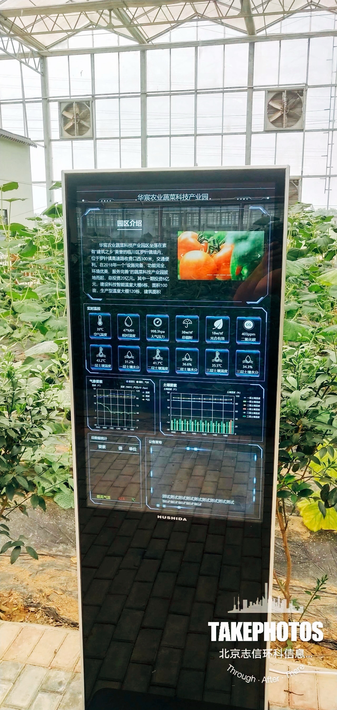 60f4f6d38bdb3.jpg 農業(yè)站 臨川1.jpg